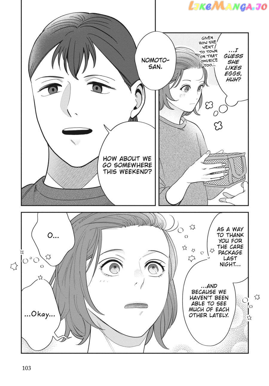 She Loves to Cook, and She Loves to Eat chapter 6 - page 15