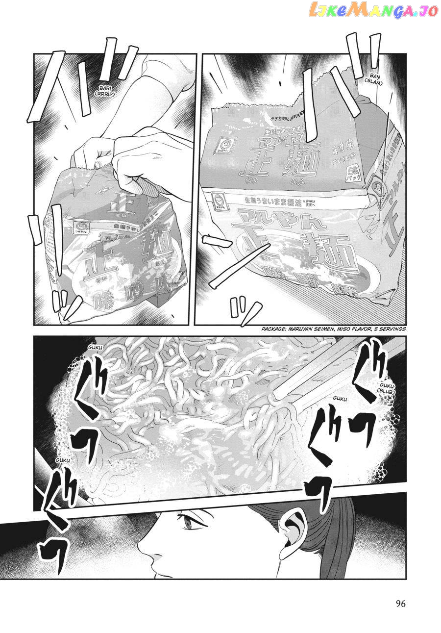 She Loves to Cook, and She Loves to Eat chapter 6 - page 8