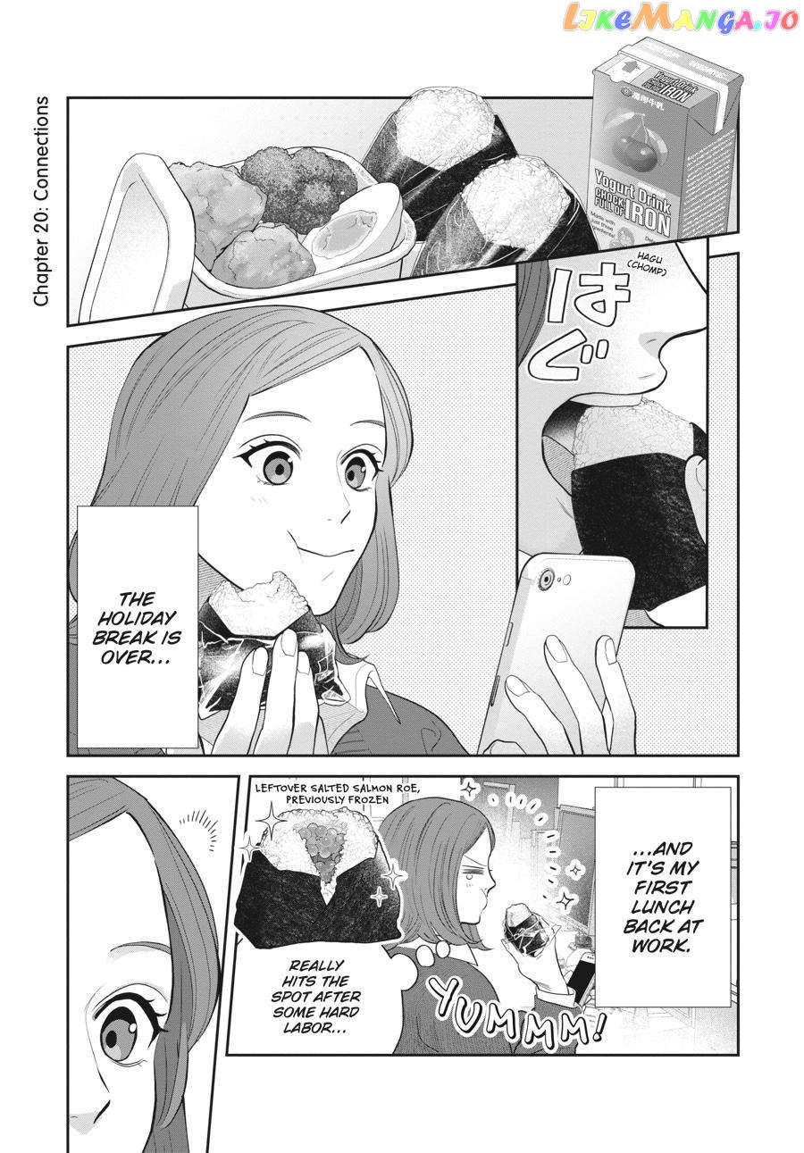 She Loves to Cook, and She Loves to Eat chapter 20 - page 1