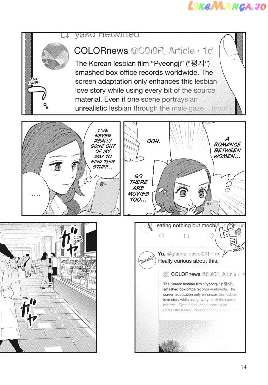 She Loves to Cook, and She Loves to Eat chapter 20 - page 2