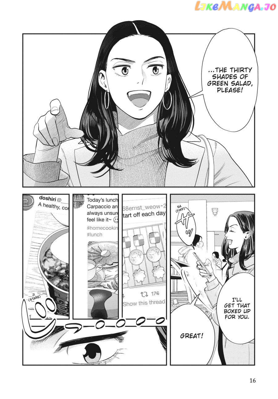She Loves to Cook, and She Loves to Eat chapter 20 - page 4
