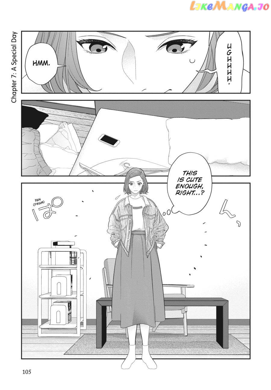 She Loves to Cook, and She Loves to Eat chapter 7 - page 1