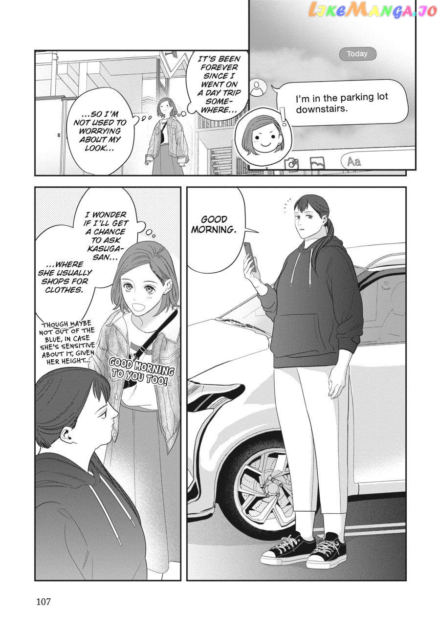 She Loves to Cook, and She Loves to Eat chapter 7 - page 3
