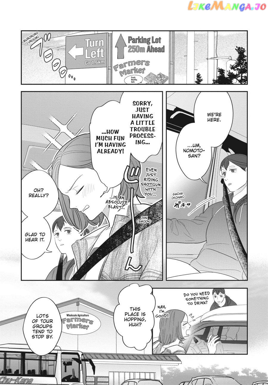 She Loves to Cook, and She Loves to Eat chapter 7 - page 7