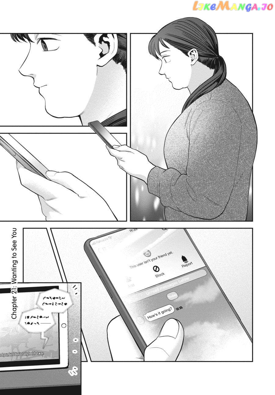 She Loves to Cook, and She Loves to Eat chapter 21 - page 1