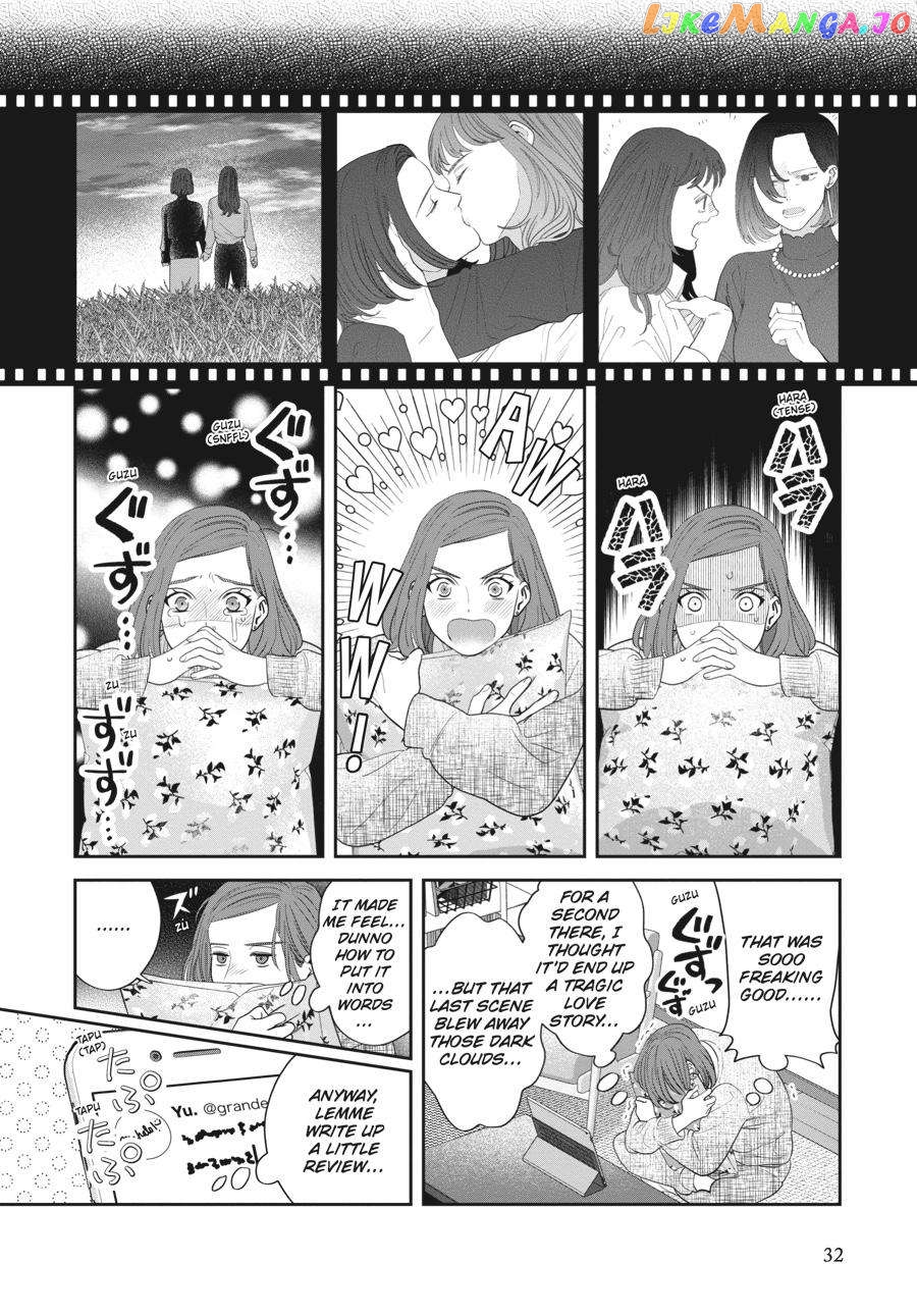 She Loves to Cook, and She Loves to Eat chapter 21 - page 2