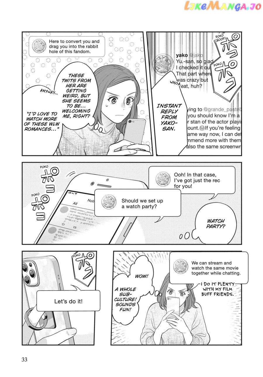 She Loves to Cook, and She Loves to Eat chapter 21 - page 3