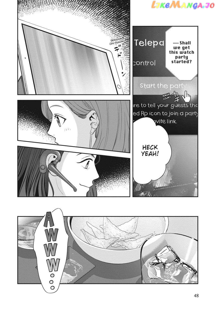 She Loves to Cook, and She Loves to Eat chapter 22 - page 4