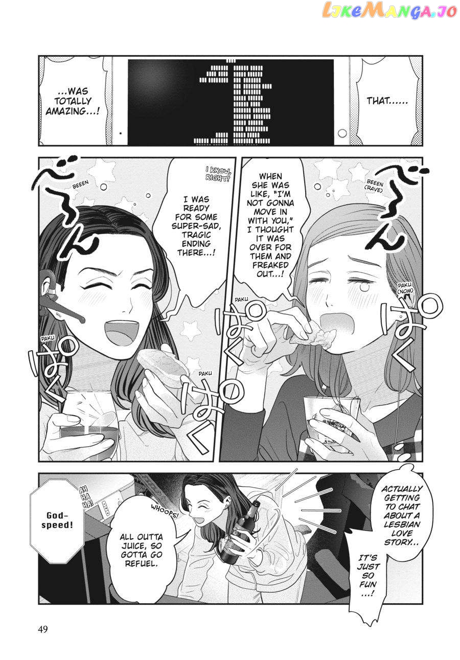 She Loves to Cook, and She Loves to Eat chapter 22 - page 5
