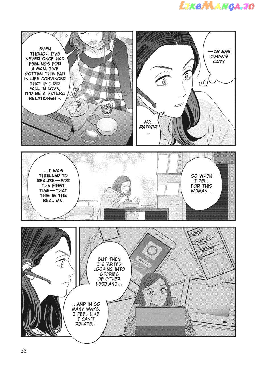 She Loves to Cook, and She Loves to Eat chapter 22 - page 9