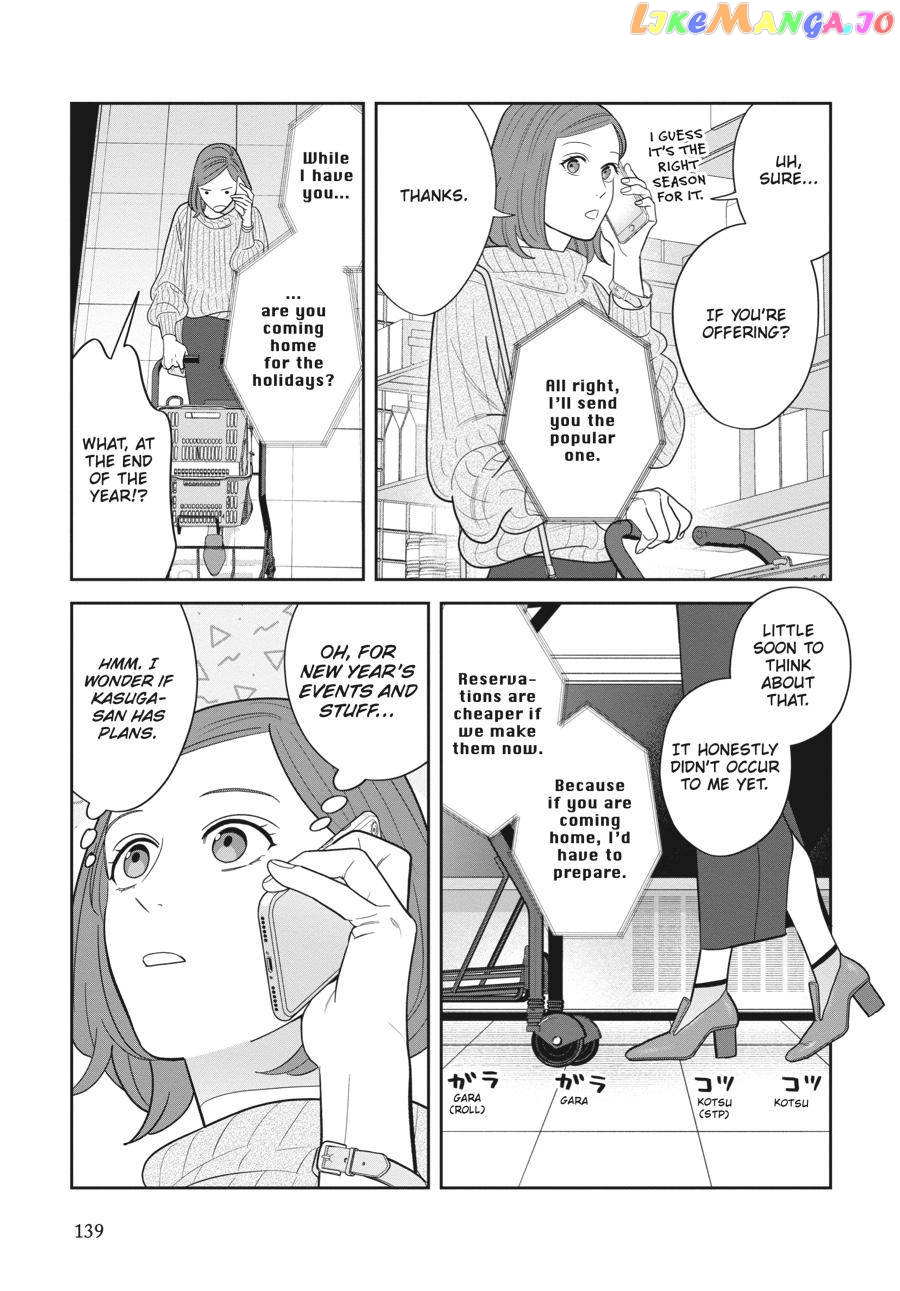 She Loves to Cook, and She Loves to Eat chapter 9 - page 3