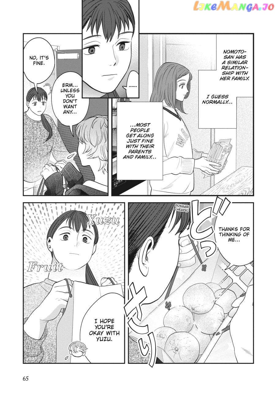 She Loves to Cook, and She Loves to Eat chapter 23 - page 3