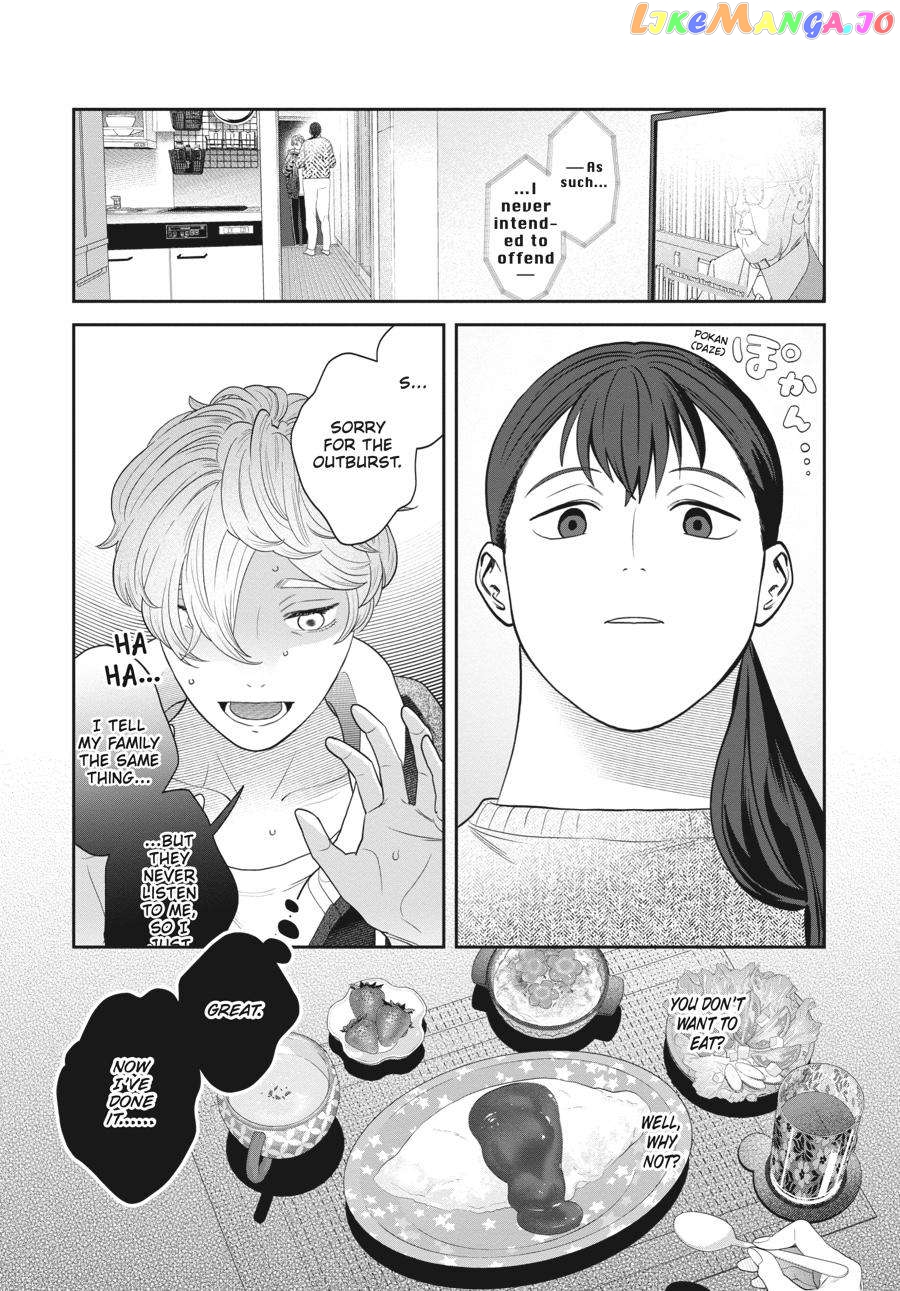 She Loves to Cook, and She Loves to Eat chapter 23 - page 6
