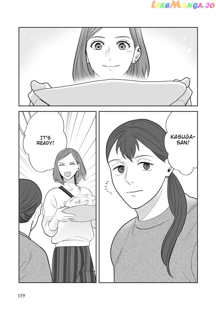 She Loves to Cook, and She Loves to Eat chapter 9.5 - page 5