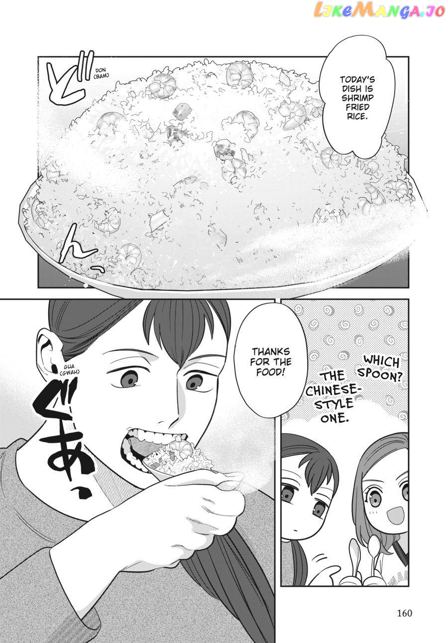 She Loves to Cook, and She Loves to Eat chapter 9.5 - page 6