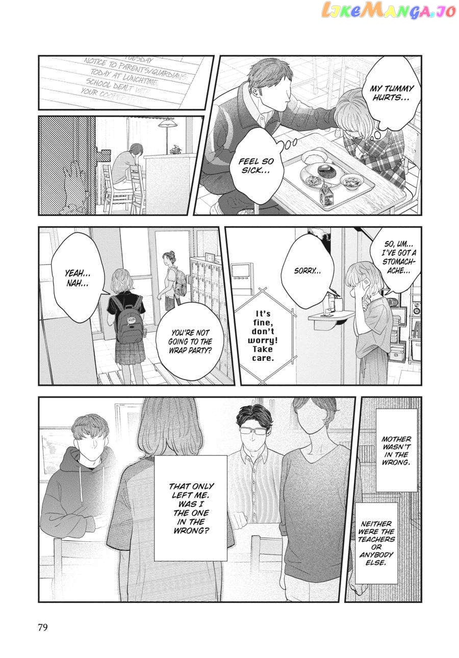 She Loves to Cook, and She Loves to Eat chapter 24 - page 3
