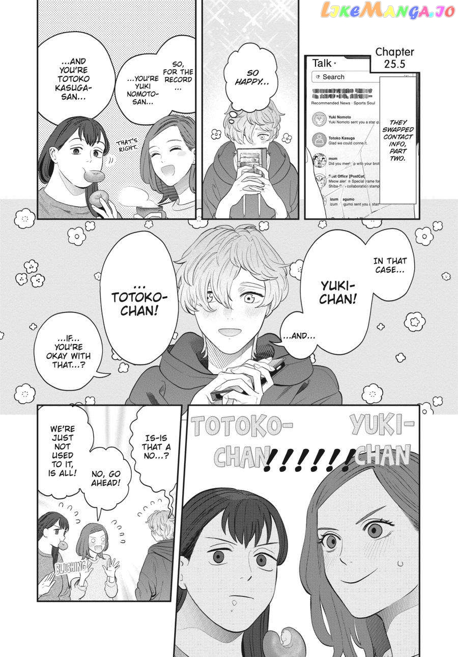 She Loves to Cook, and She Loves to Eat chapter 25 - page 22