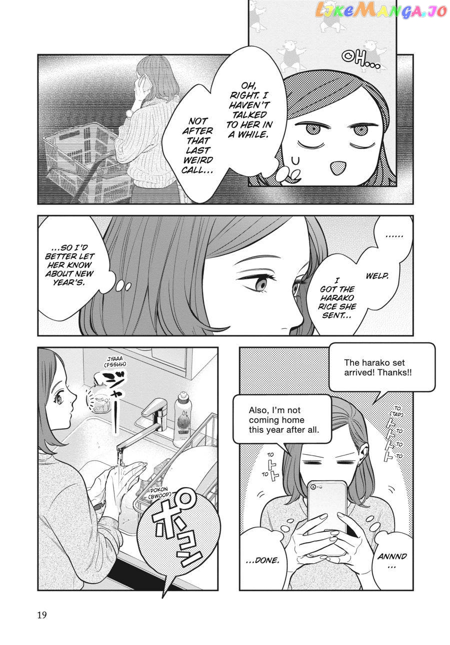 She Loves to Cook, and She Loves to Eat chapter 11 - page 3