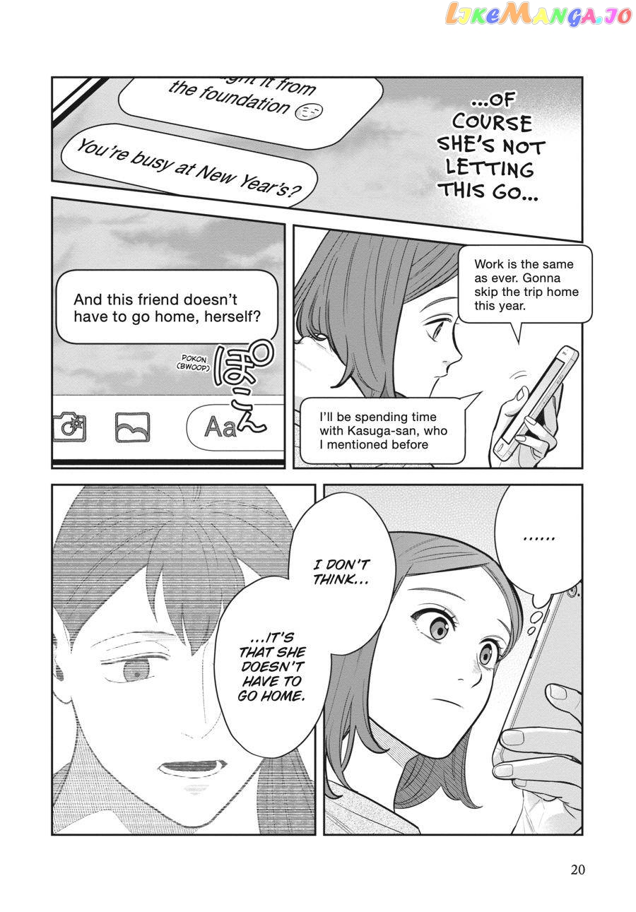 She Loves to Cook, and She Loves to Eat chapter 11 - page 4