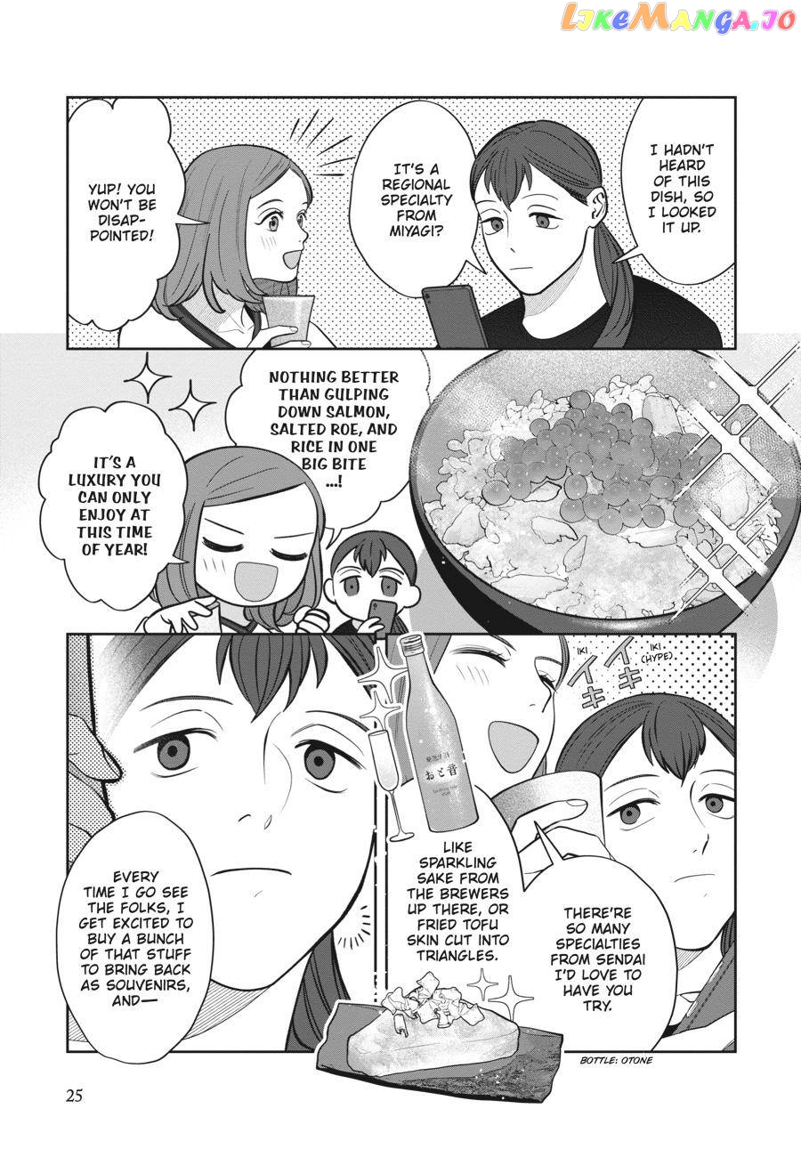 She Loves to Cook, and She Loves to Eat chapter 11 - page 9
