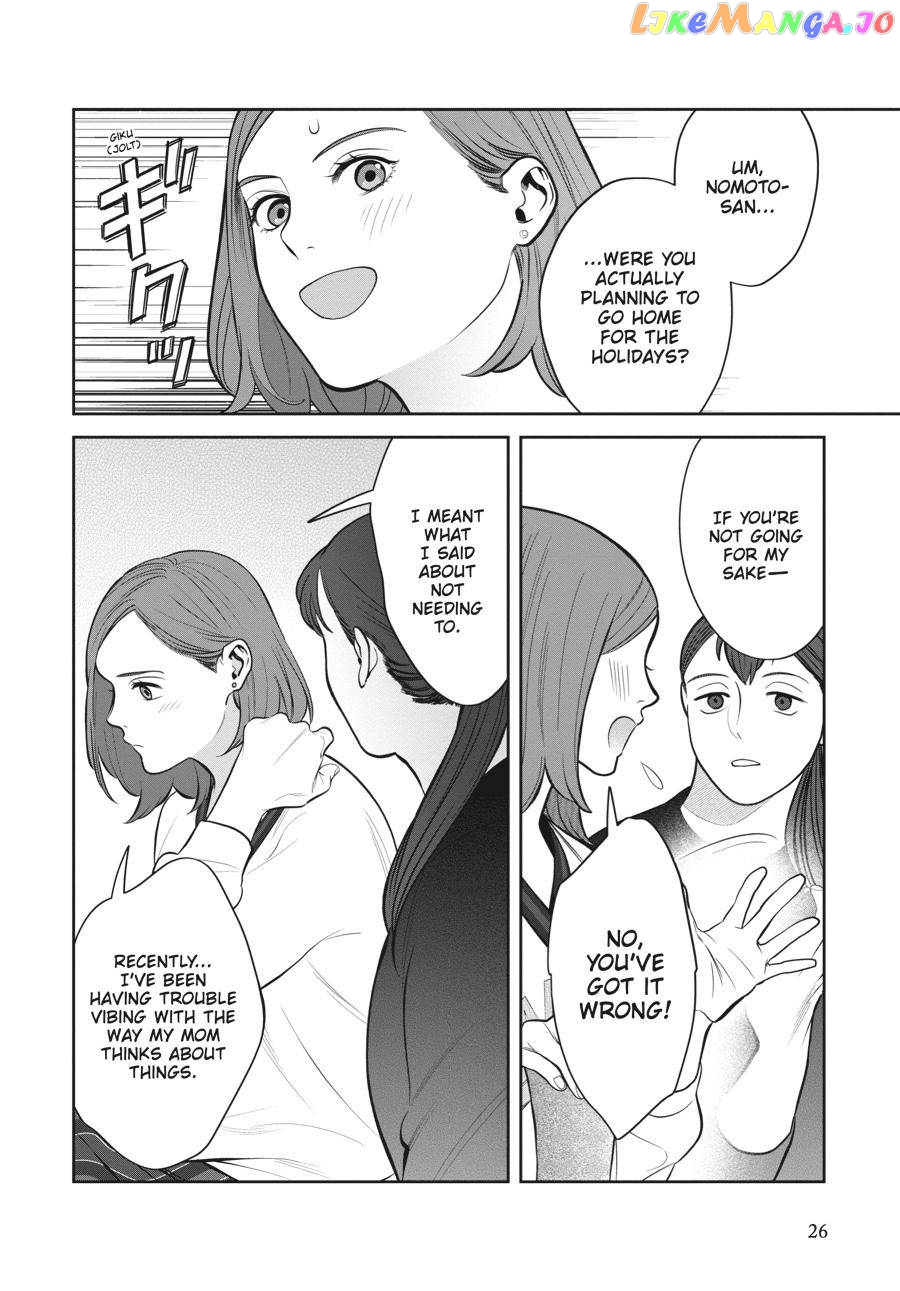 She Loves to Cook, and She Loves to Eat chapter 11 - page 10