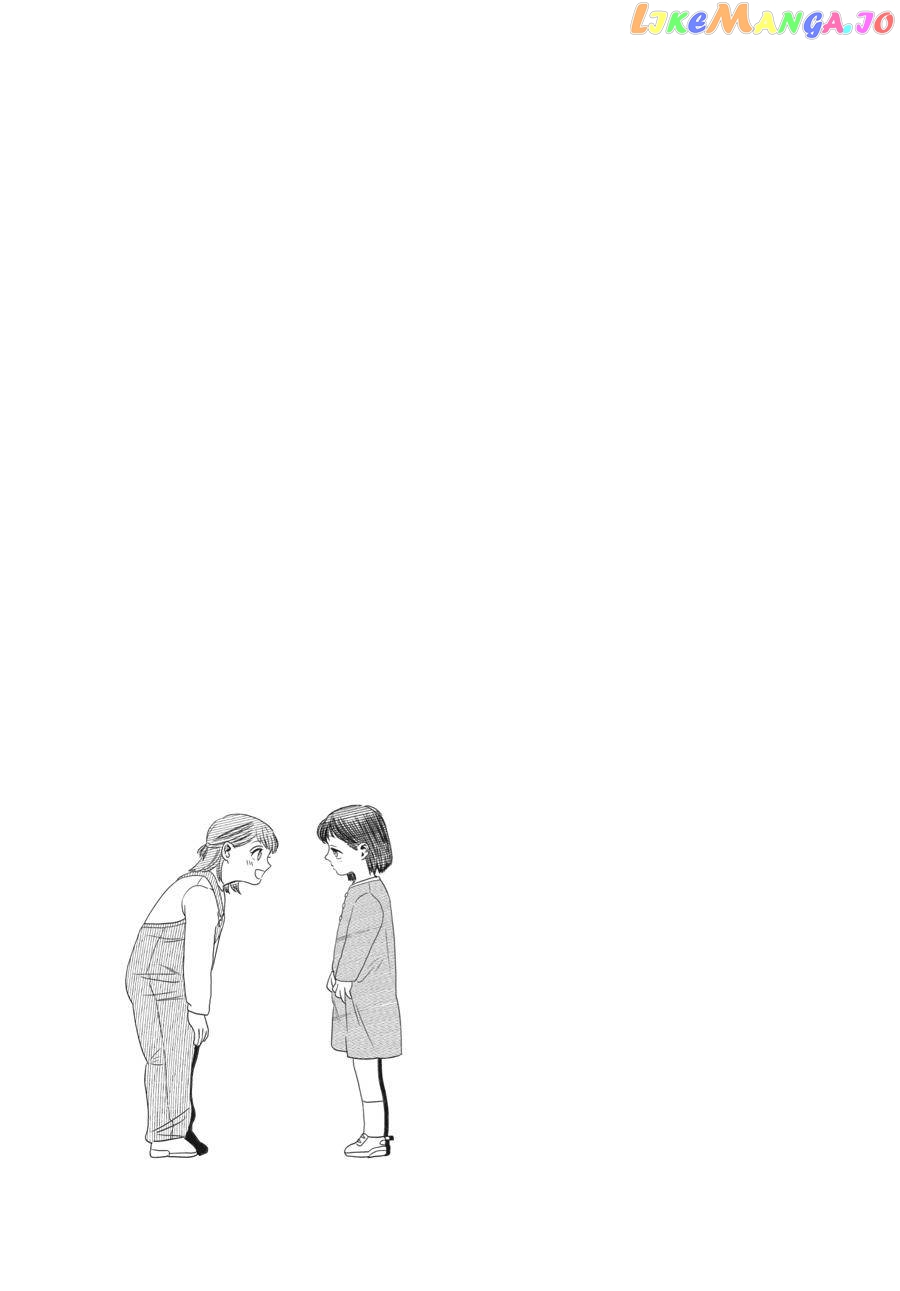 She Loves to Cook, and She Loves to Eat chapter 12 - page 17