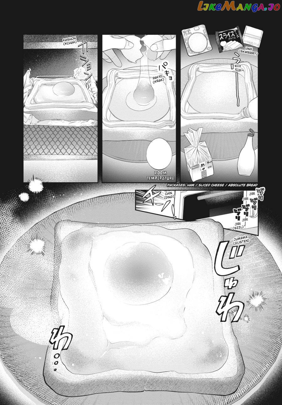 She Loves to Cook, and She Loves to Eat chapter 12 - page 4
