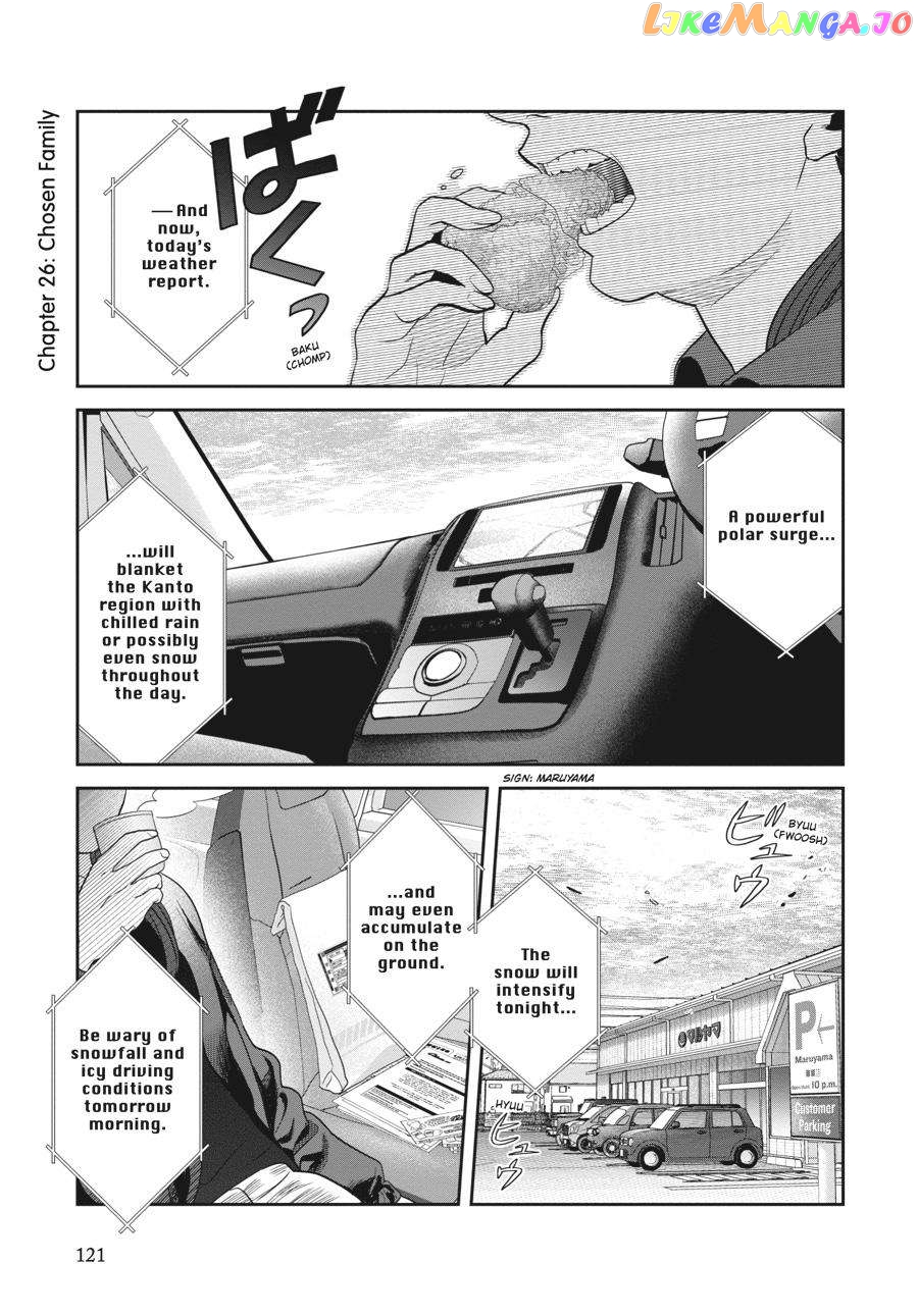She Loves to Cook, and She Loves to Eat chapter 26 - page 1
