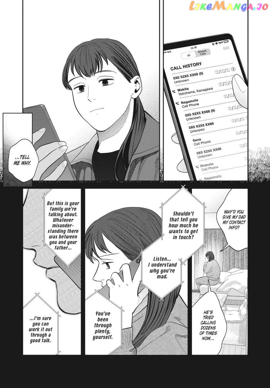She Loves to Cook, and She Loves to Eat chapter 26 - page 3