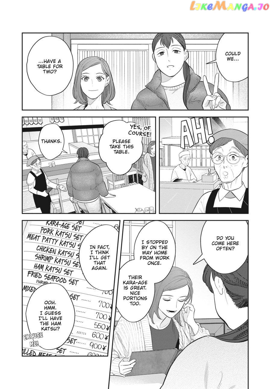 She Loves to Cook, and She Loves to Eat chapter 13 - page 2