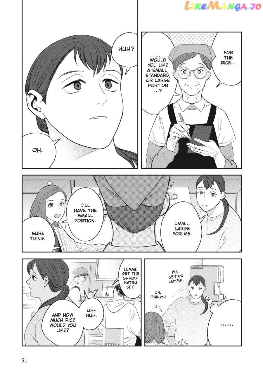 She Loves to Cook, and She Loves to Eat chapter 13 - page 3