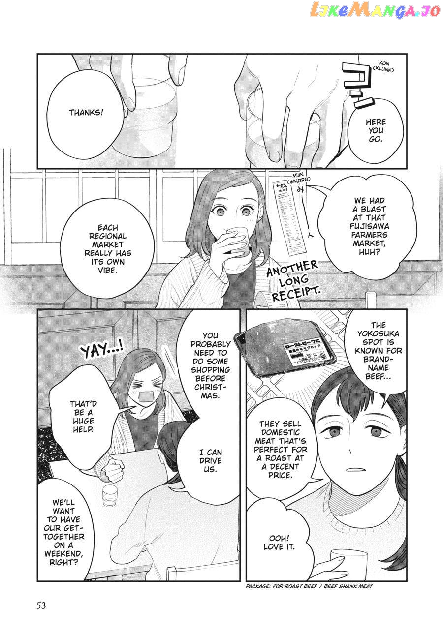 She Loves to Cook, and She Loves to Eat chapter 13 - page 5