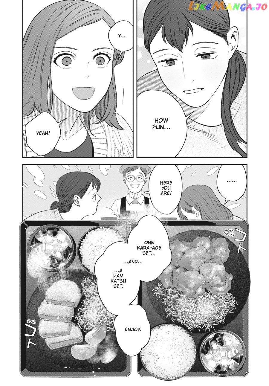 She Loves to Cook, and She Loves to Eat chapter 13 - page 7