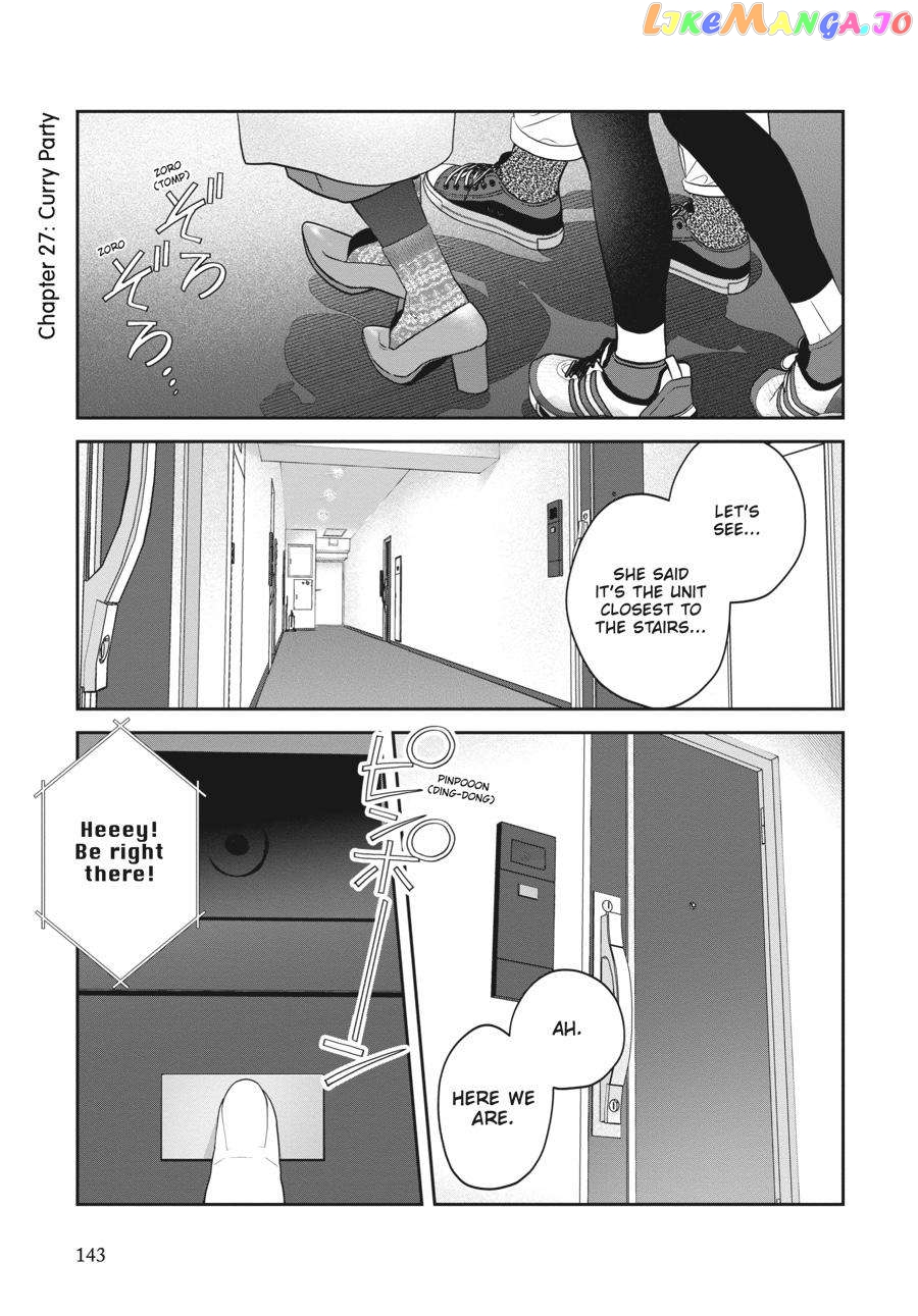 She Loves to Cook, and She Loves to Eat chapter 27 - page 1