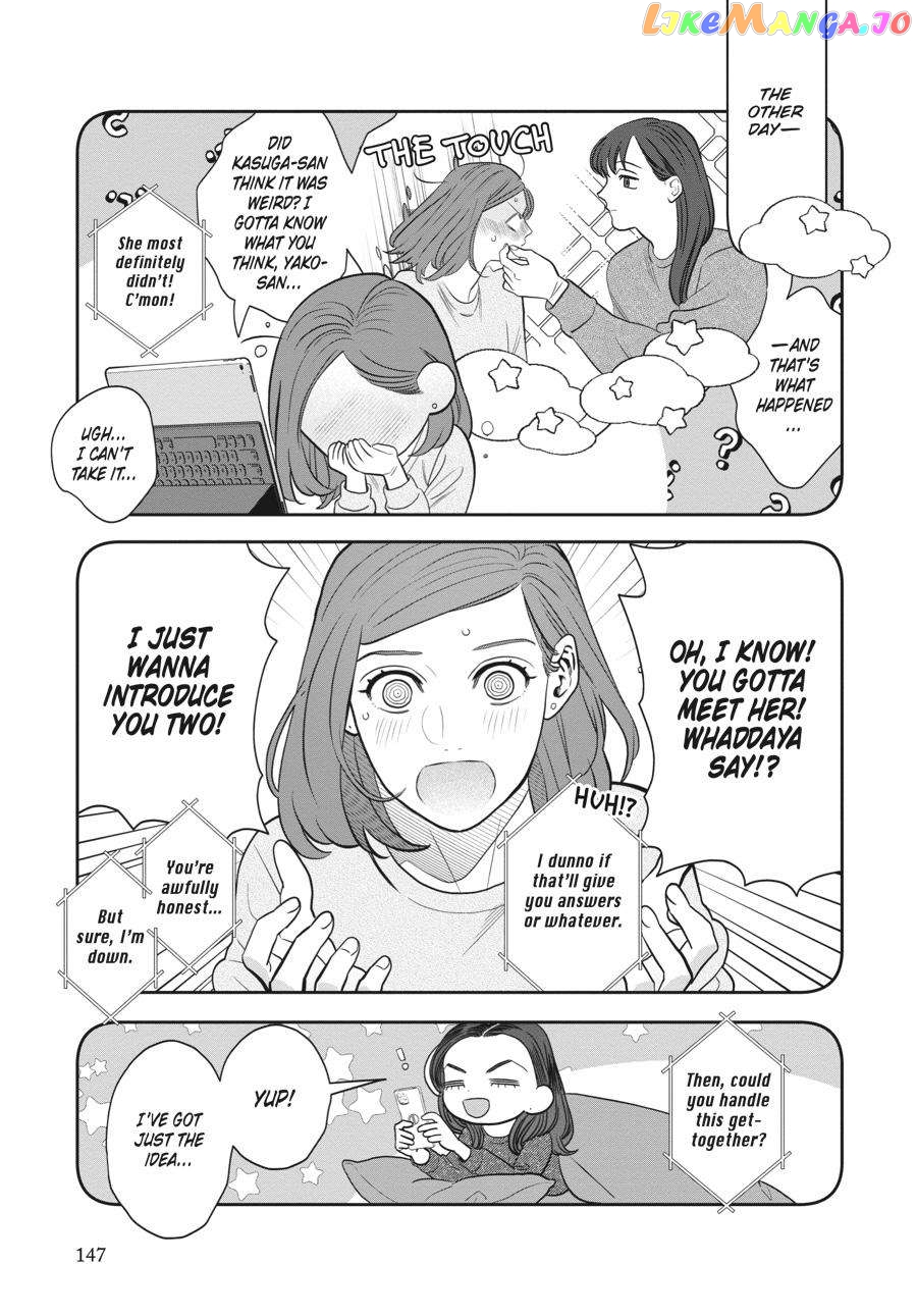 She Loves to Cook, and She Loves to Eat chapter 27 - page 5