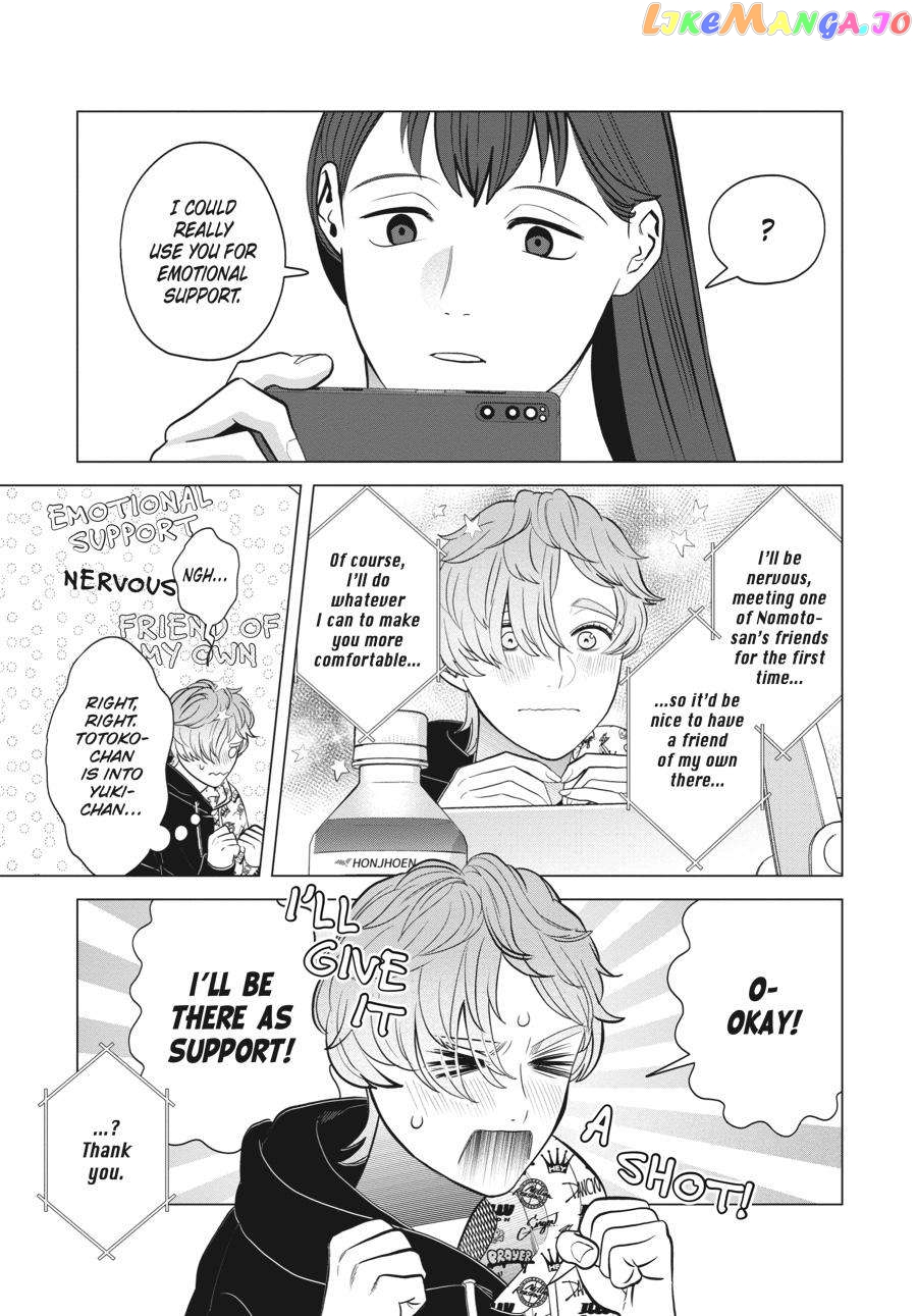 She Loves to Cook, and She Loves to Eat chapter 27 - page 7