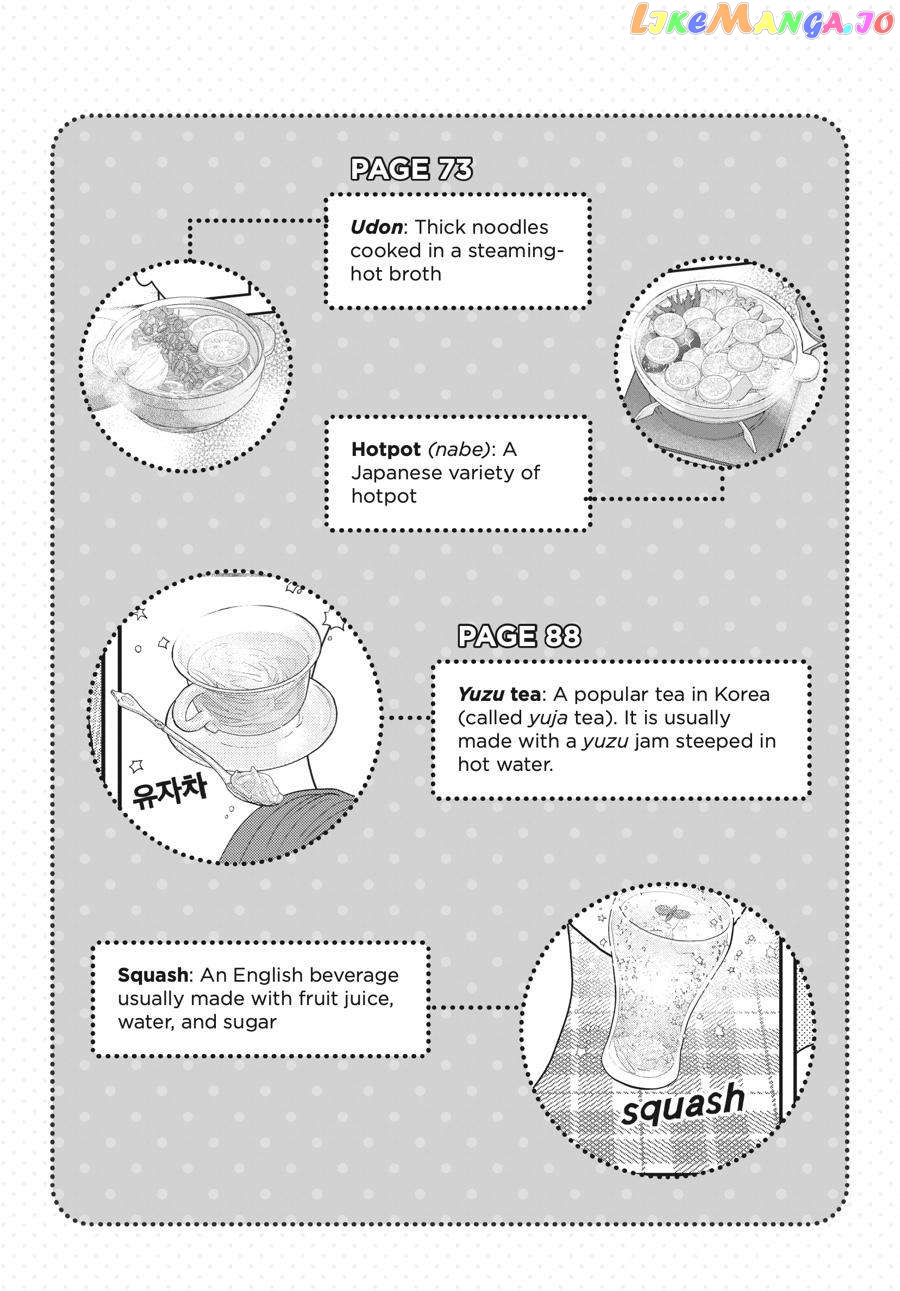 She Loves to Cook, and She Loves to Eat chapter 27.5 - page 17