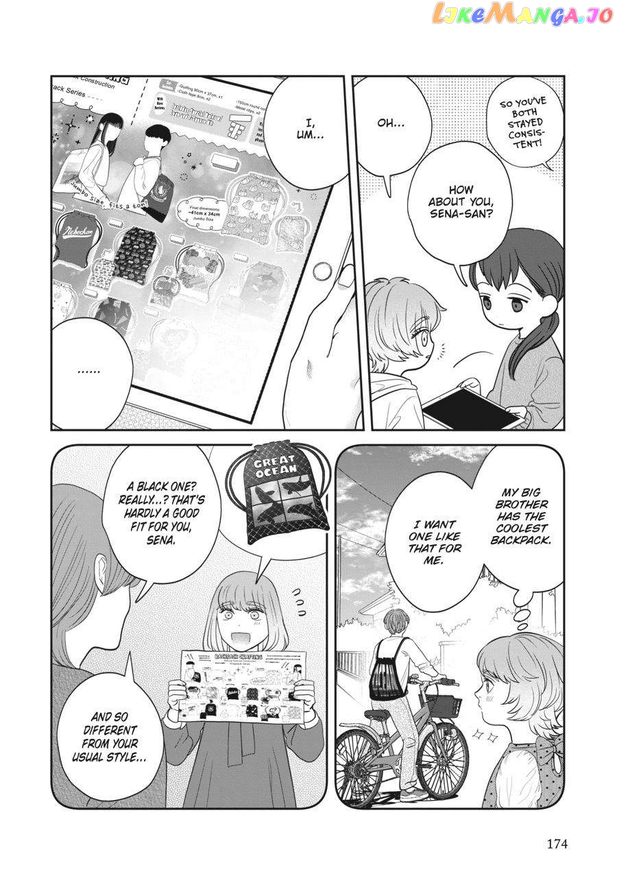 She Loves to Cook, and She Loves to Eat chapter 27.5 - page 5