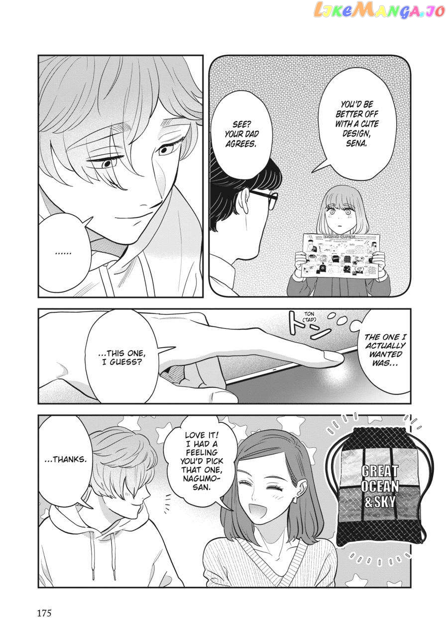 She Loves to Cook, and She Loves to Eat chapter 27.5 - page 6