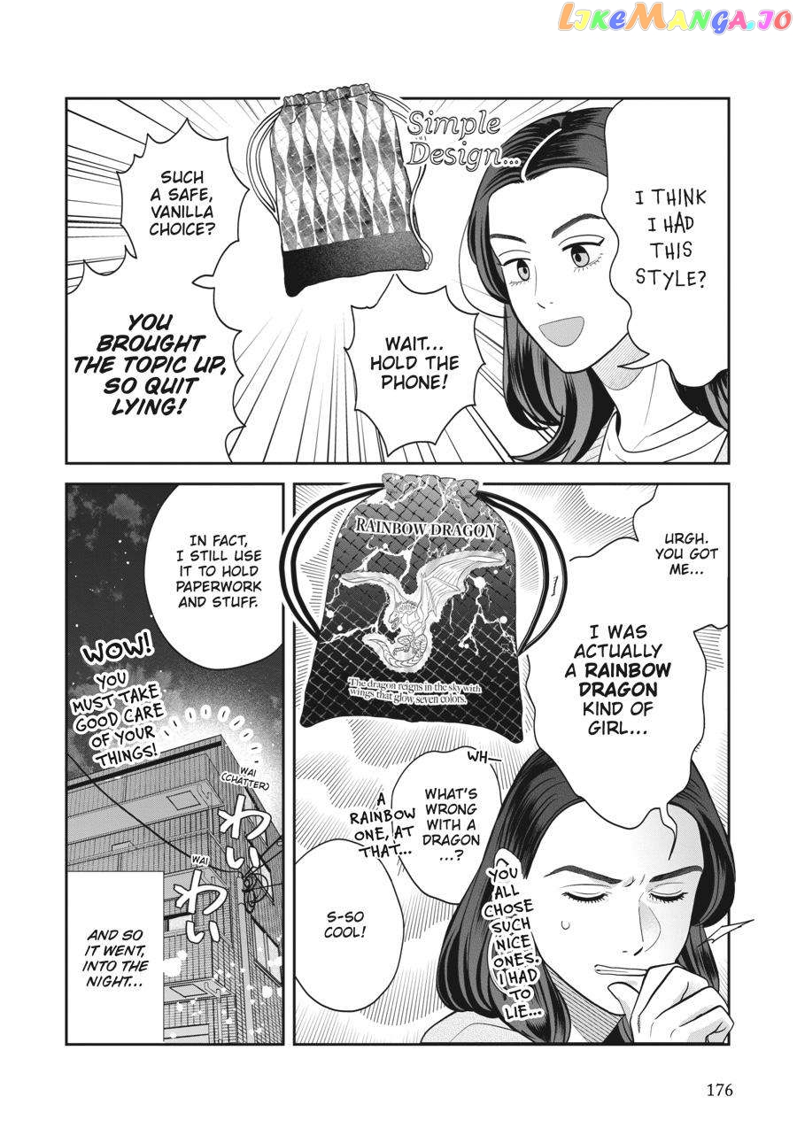 She Loves to Cook, and She Loves to Eat chapter 27.5 - page 7