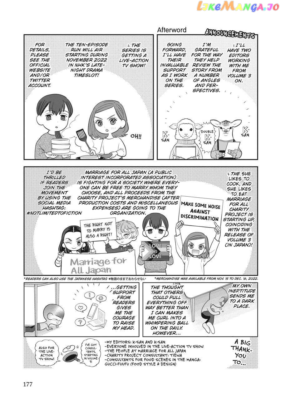 She Loves to Cook, and She Loves to Eat chapter 27.5 - page 8