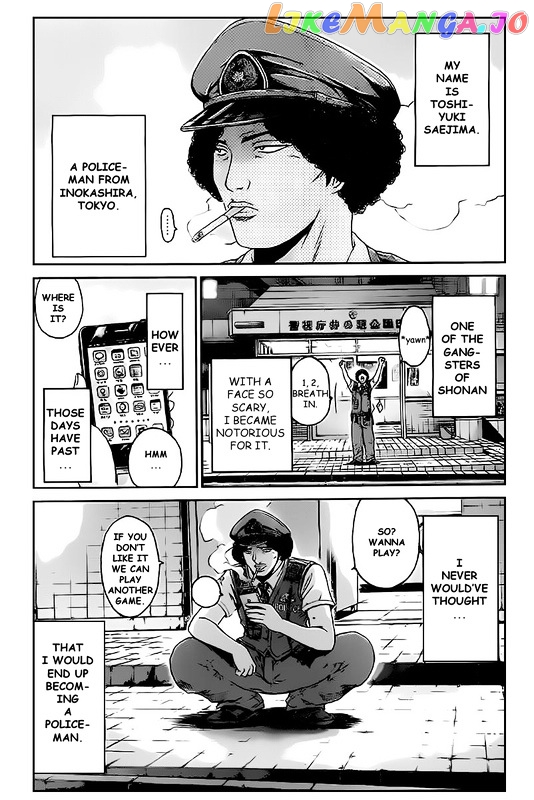 Kamen Teacher vs Police chapter 1 - page 2