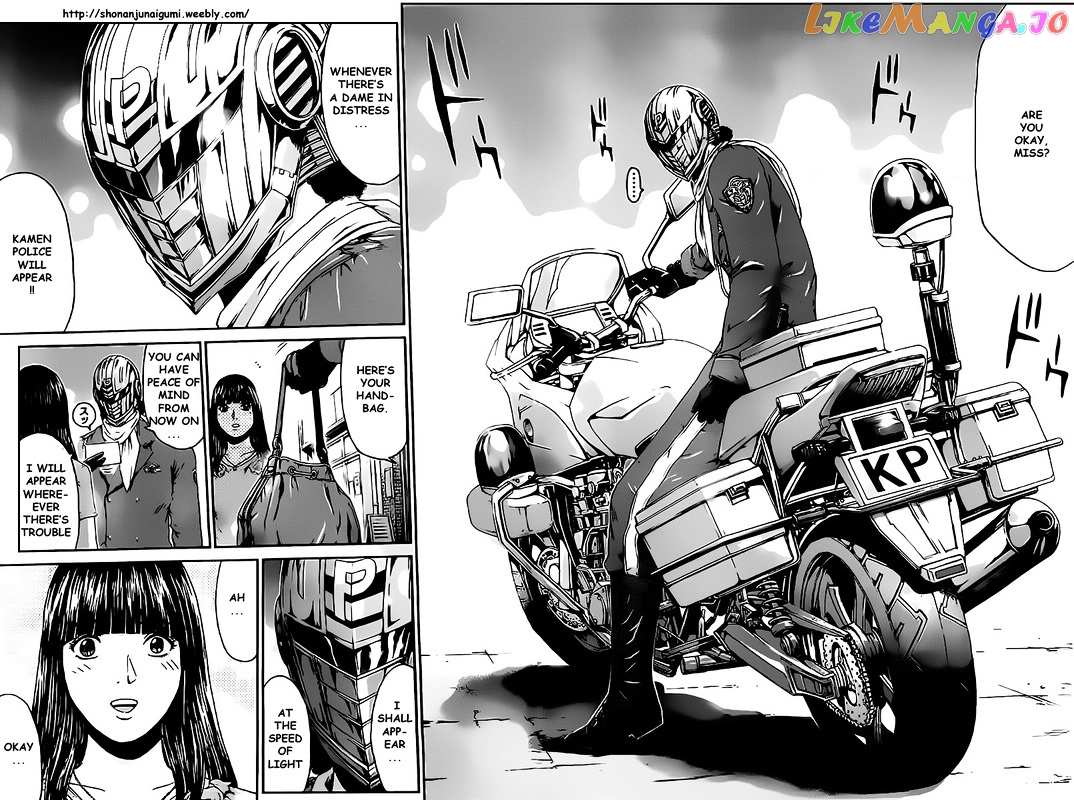 Kamen Teacher vs Police chapter 1 - page 22