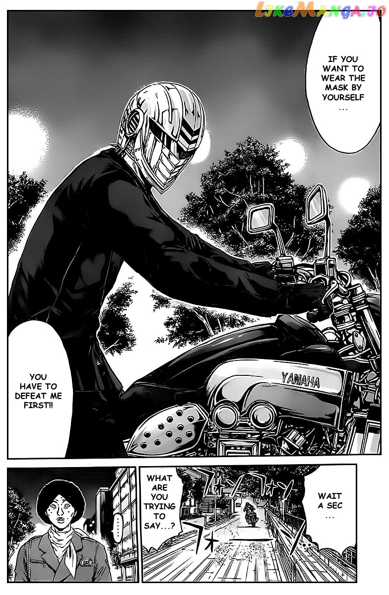 Kamen Teacher vs Police chapter 2 - page 1
