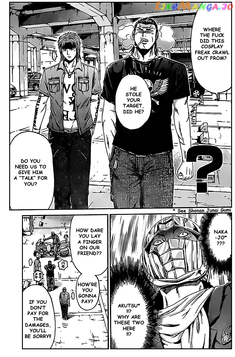 Kamen Teacher vs Police chapter 2 - page 16