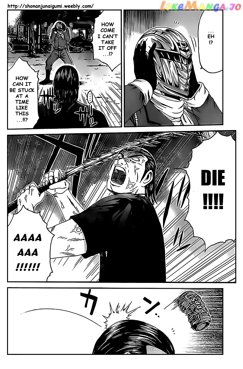 Kamen Teacher vs Police chapter 2 - page 21