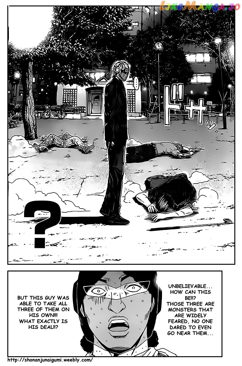 Kamen Teacher vs Police chapter 2 - page 25