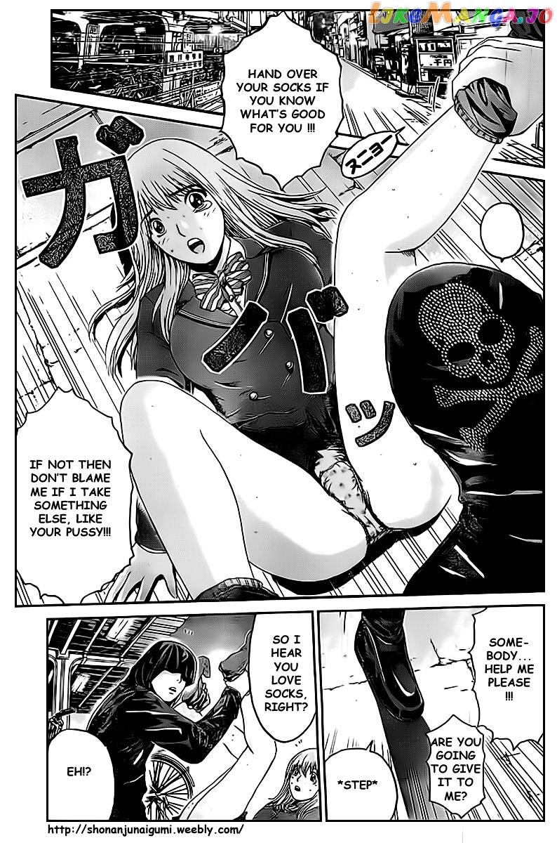 Kamen Teacher vs Police chapter 2 - page 4