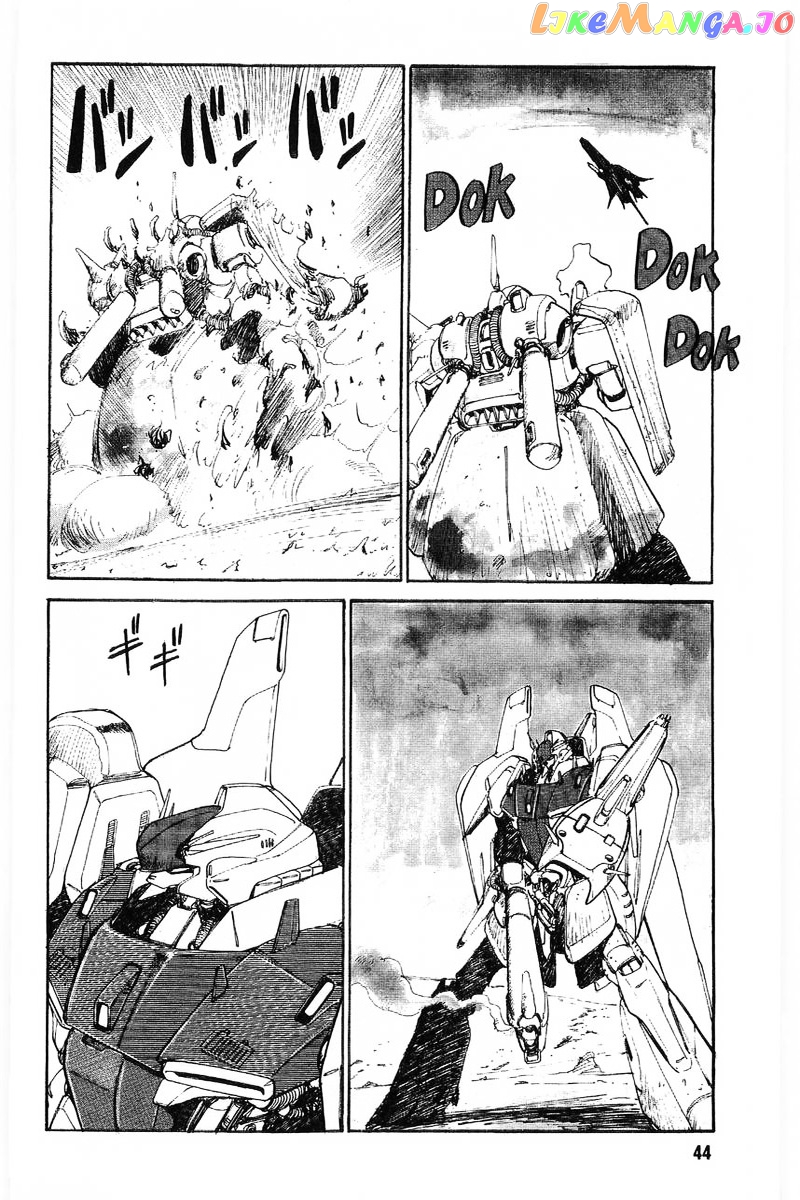 Kidou Senshi Gundam: Zeon no Saiko chapter 1 - page 33