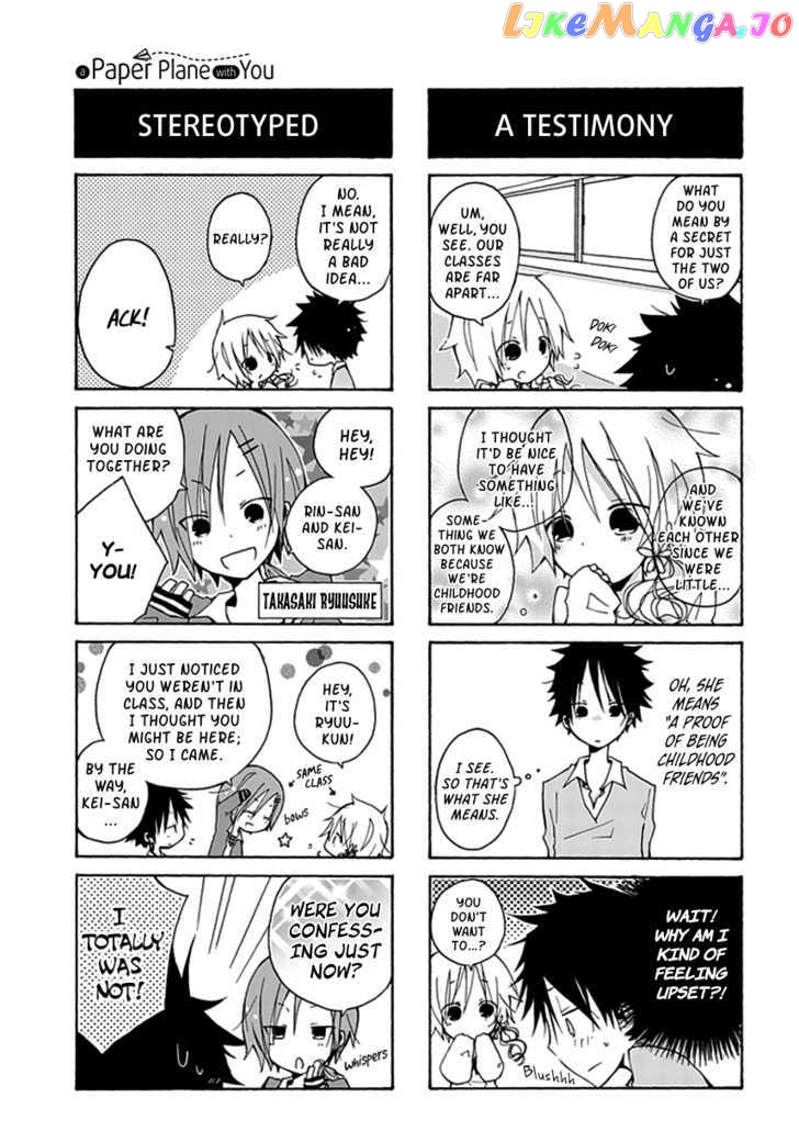 Kimi to Kami Hikoki to chapter 1 - page 5
